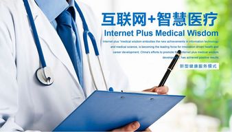 海遇軟件成功通過上海市科委科研項(xiàng)目驗(yàn)收，引領(lǐng)網(wǎng)絡(luò)技術(shù)咨詢新篇章